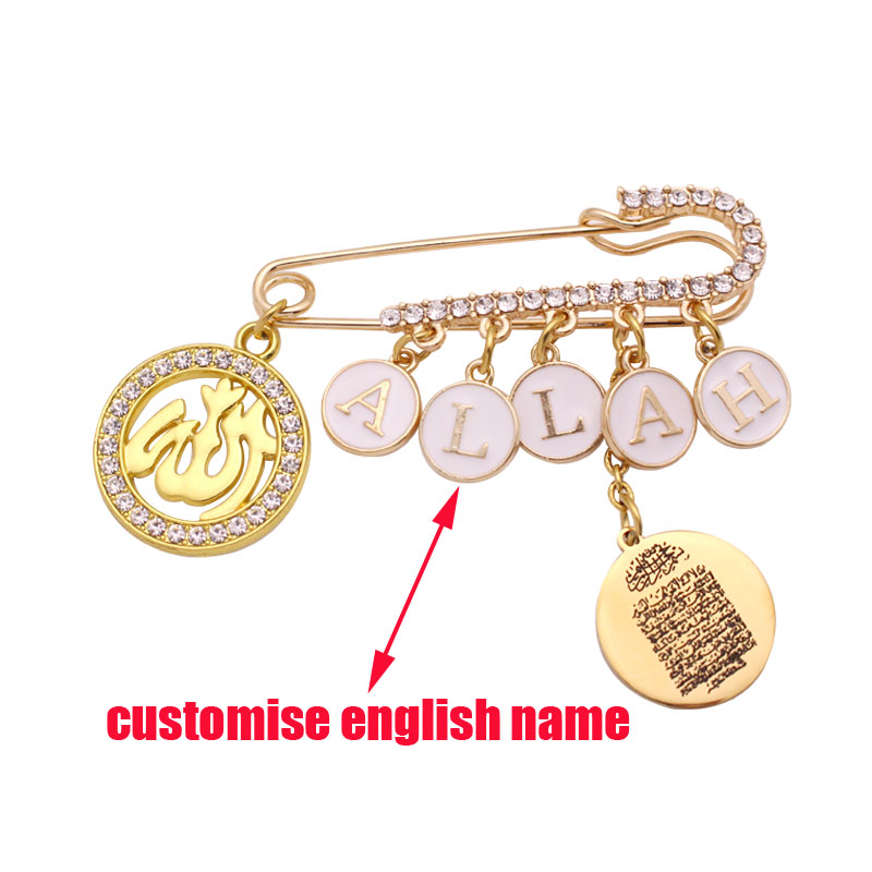 Embroidery Letter M - ปรับแต่งภาษาอังกฤษชื่อศาสนาอิสลามอัลลอฮ์มุสลิม AYATUL KURSI เข็มกลัด Pin เด็ก