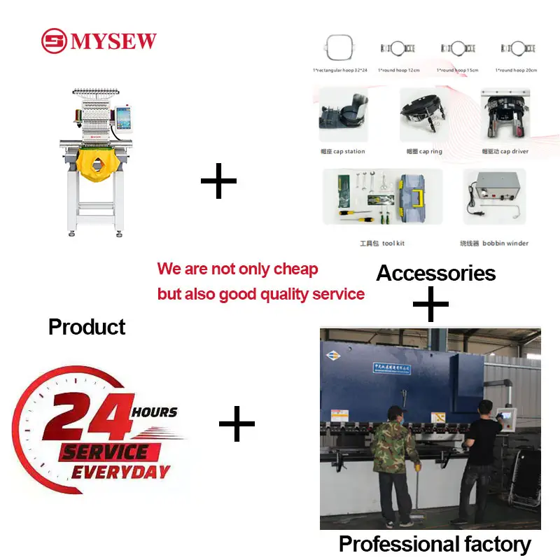 เครื่องปักผ้าอุตสาหกรรม MYSEW  - Embroidery Machines บทวิจารณ์และราคา